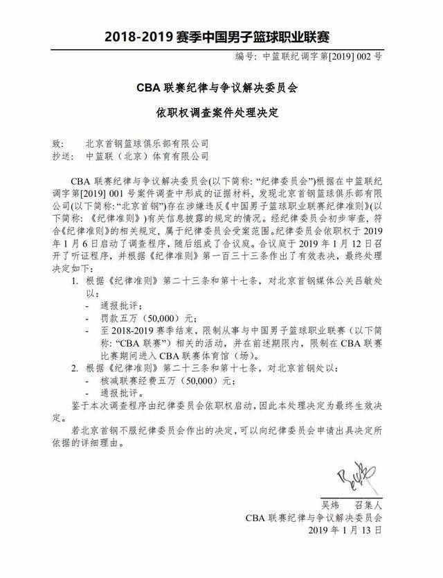 势的成功案