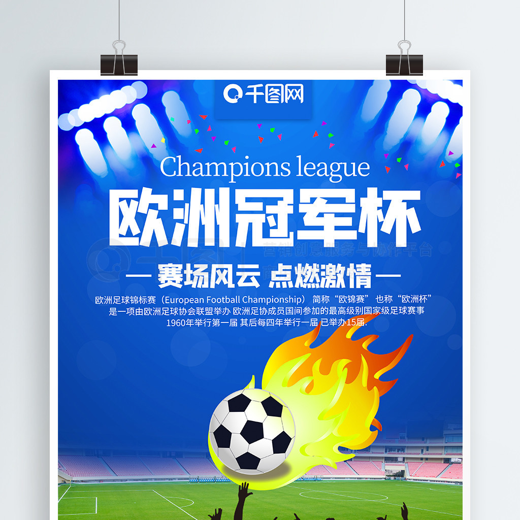 看似保守