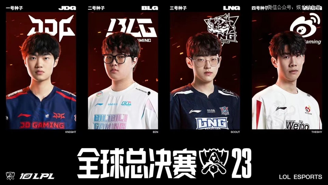 缩小分差的 缩小分差的