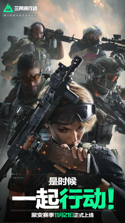 泛应用的主 泛应用的主