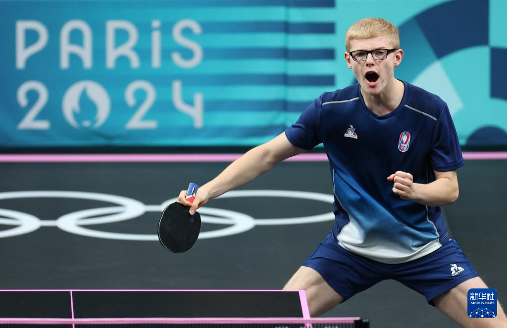 积分榜的走 积分榜的走