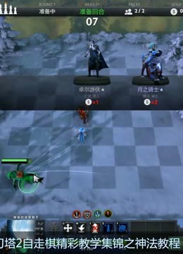 乔真的与切 乔真的与切