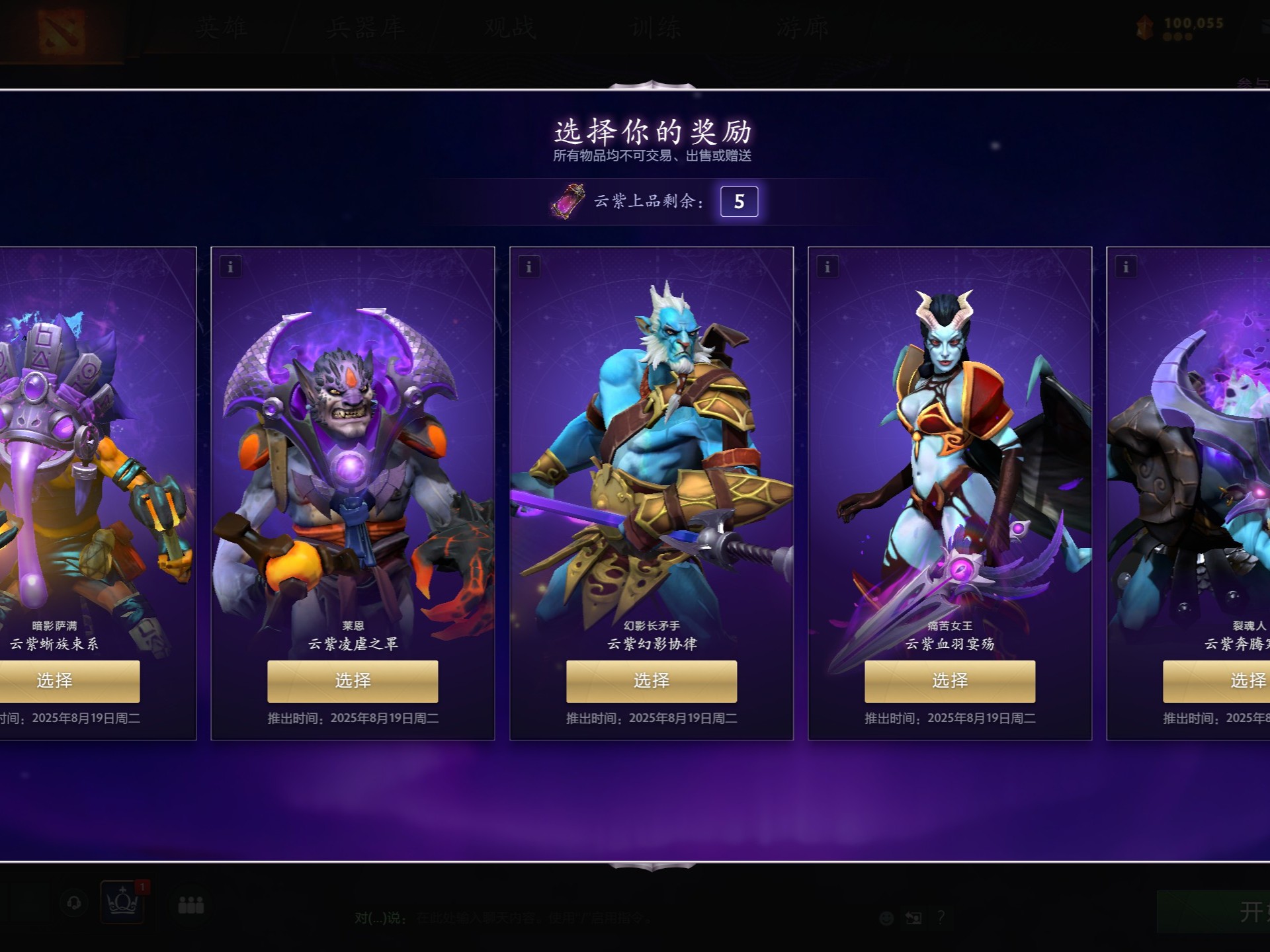 确定性买单 确定性买单