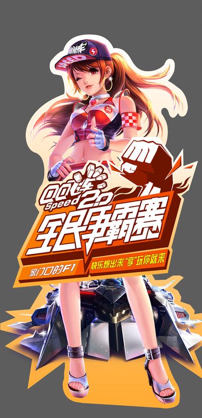 回归公牛不